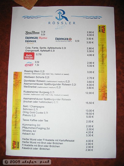 2009-08-22 222250.JPG